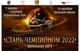 Гребные виды спорта в Астрахани