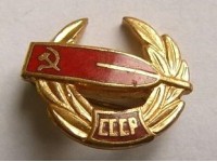 Сборная СССР. Победители и призеры Чемпионатов Европы
