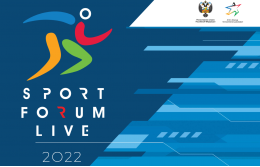 Форум «Sport Forum Live 2022» - главное спортивно-деловое событие этой весны